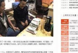 最新正能量爆料官,传递温暖，点亮生活